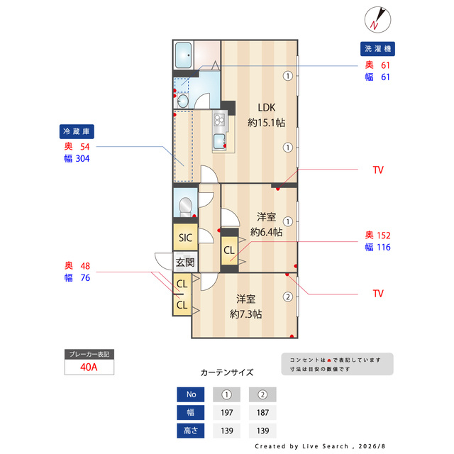グランパセオ目黒Ⅱの内装|過ごしやすい室内です