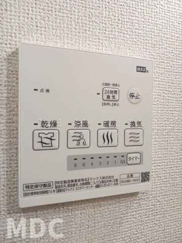 ウェル　メゾンのその他