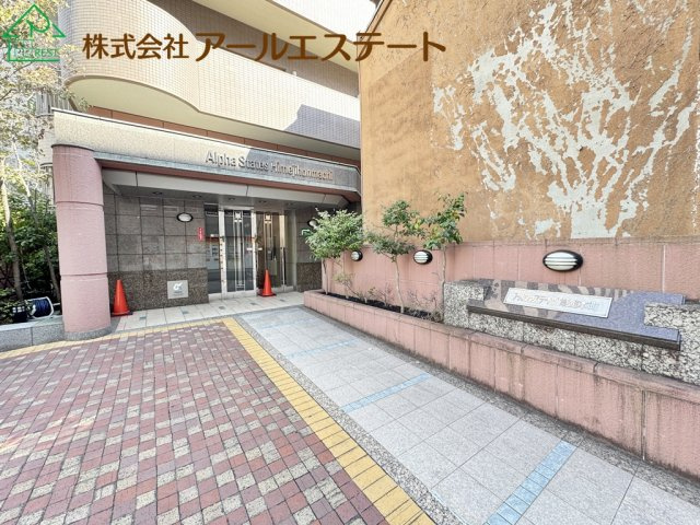 アルファステイツ姫路本町　　　JR「姫路駅」徒歩9分のその他