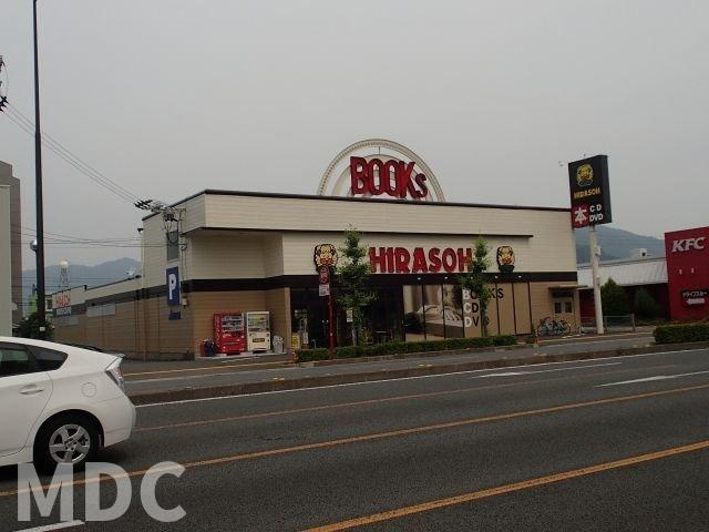 徳島市山城西４丁目の賃貸マンションの周辺|平惣徳島店さんまで350m