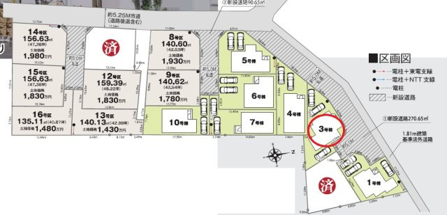 八王子市上壱分方町24-2期 新築戸建ての区画図