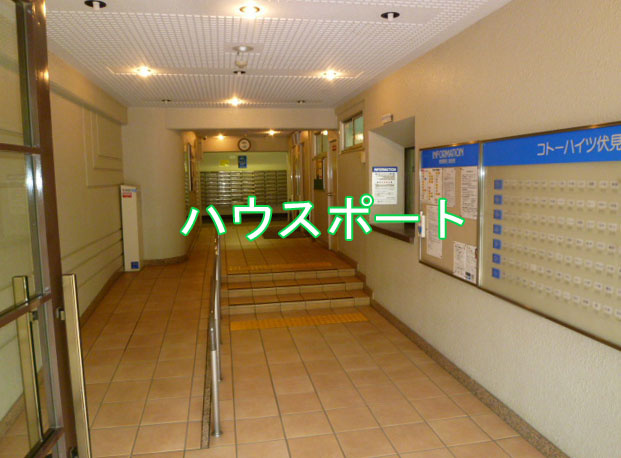 【その他共用部分】 | コトーハイツ伏見稲荷B棟