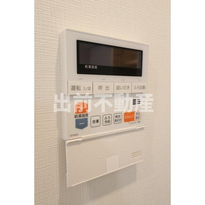 【設備】 | コンフォリア東新宿