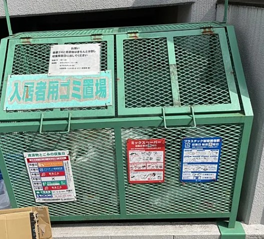 サングレイス三田のその他共用部分