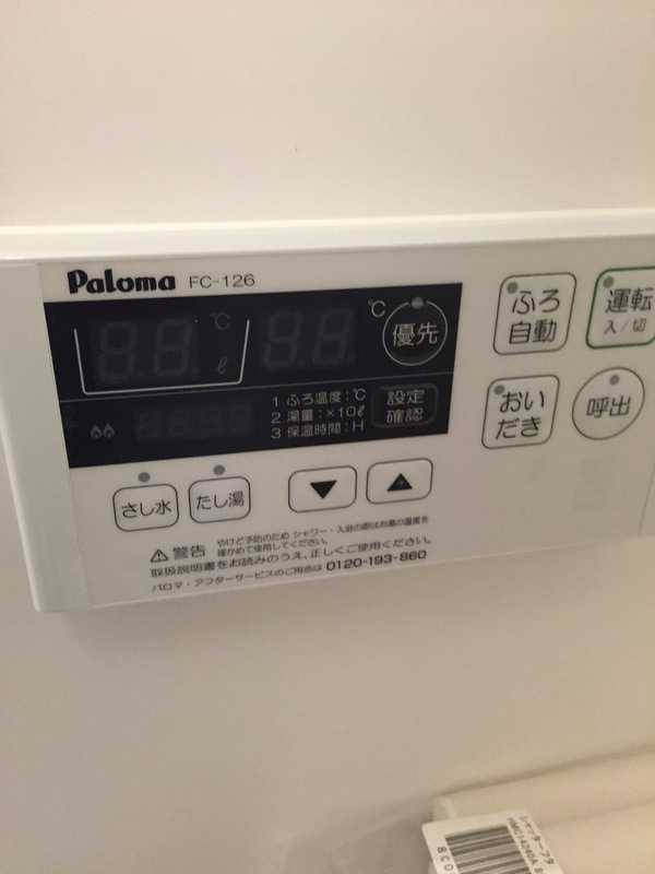 b'CASA浅草イーストの設備|給湯パネル