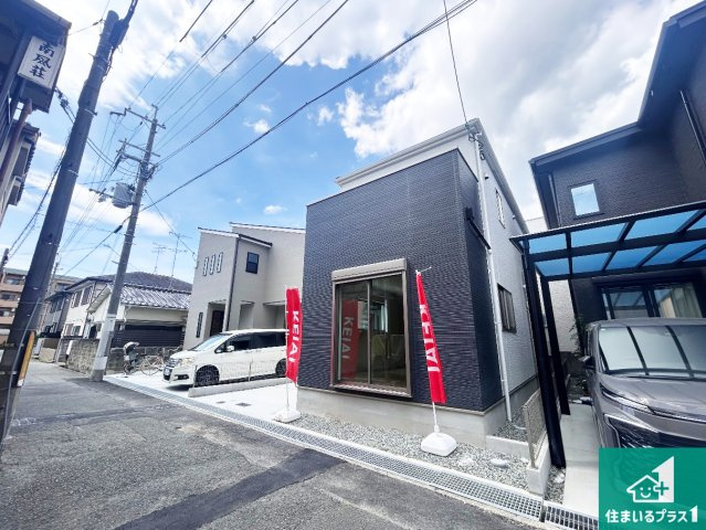尼崎市東園田町　第1期　新築一戸建ての外観|安心の10年保証！外観を美しく保ち、雨水で汚れを落とします！気になることがありましたら、お気軽にお問い合わせください！