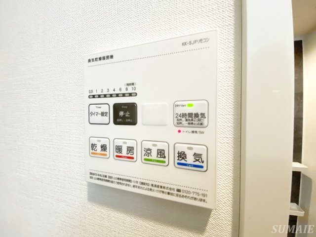 グリーンヴァリーの設備|浴室乾燥付き☆