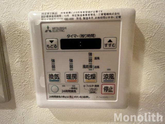 ベルナードコンフォートの設備