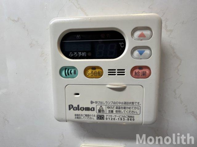 ベルナードコンフォートの設備