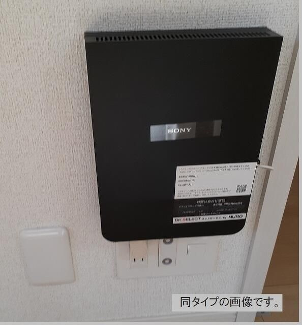 メゾンリリーの設備