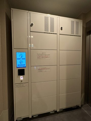 【設備】 | 【冷凍・冷蔵用宅配ボックス】日本で初導入！クール便などのお荷物にも対応可能に！