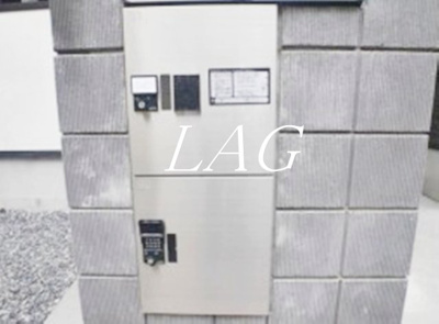 【その他共用部分】 | アクアフォレスタ西綾瀬 | 宅配ボックスです。