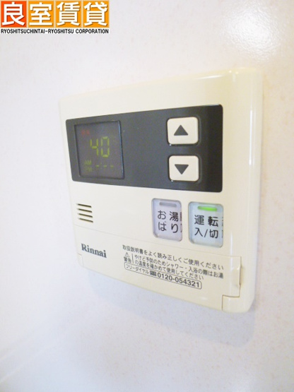 【設備】 | ヴァンデュール名古屋御器所