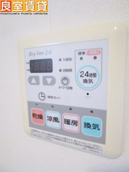 【設備】 | ヴァンデュール名古屋御器所