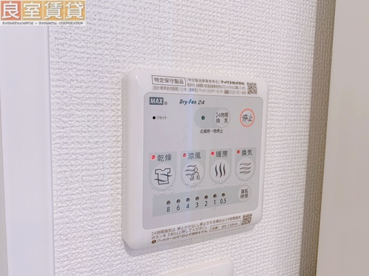 【設備】 | Branche桜山Ⅲ