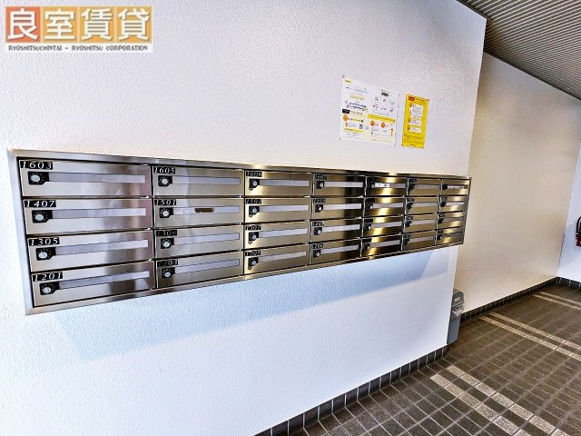 【その他共用部分】 | サンコーマンションII