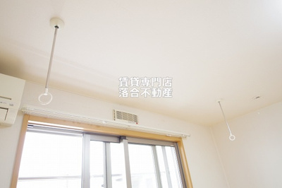 【設備】 | アルエット矢部 | 室内物干し