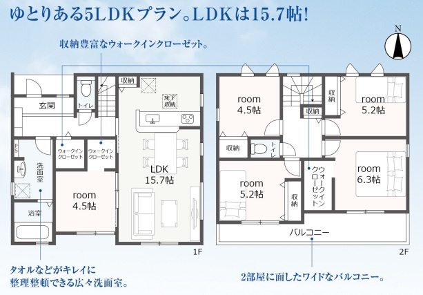 【間取り】の画像