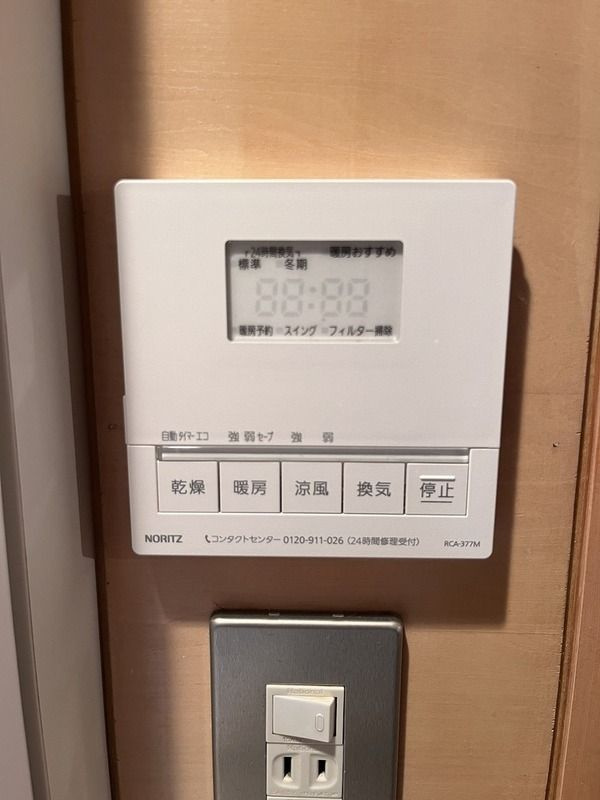 ウェルスクエア碑文谷の設備