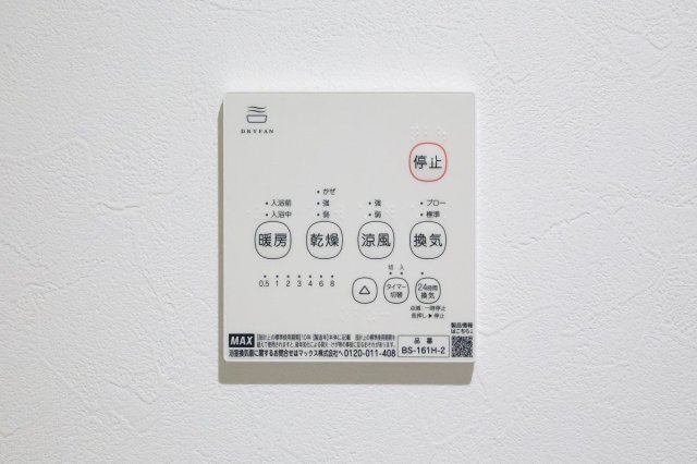 エルシーク上尾本町(エルシークアゲオホンチョウ)のその他