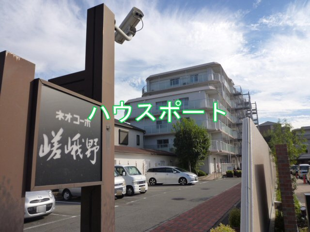 【外観】 | ネオコーポ嵯峨野