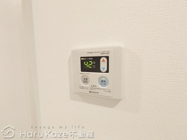 【設備】 | リブリ・パティオ【名古屋市賃貸・オートロック】