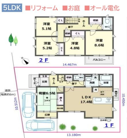 厚木市鳶尾5丁目　中古戸建　43.68坪の間取り|安全性が高く、お子様からご年配の方まで安心して暮らせる「オール電化」
リビング横の和室は堀ごたつとなっており、ほっと一息つける空間に◎