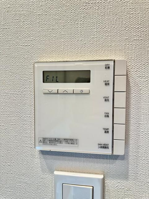パークホームズ駒沢ザレジデンスの浴室