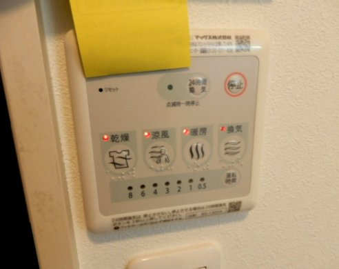 金町BA1の設備