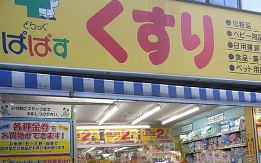 ハーモニーレジデンス神楽坂の周辺