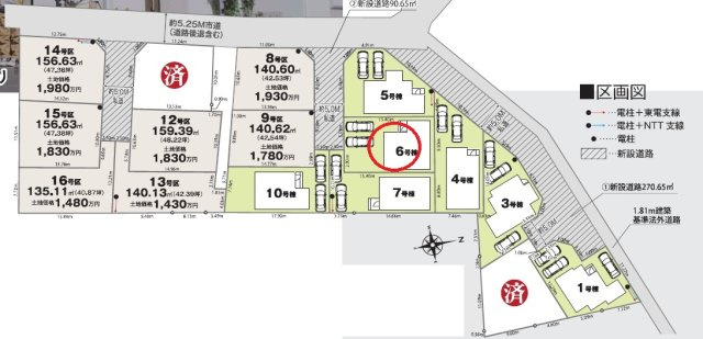 八王子市上壱分方町24-2期 新築戸建ての区画図