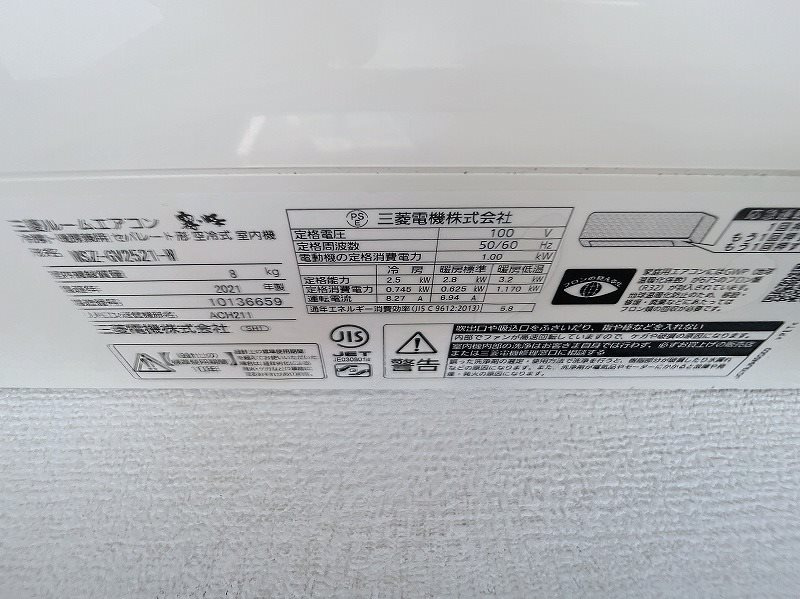 ドルフィン の設備