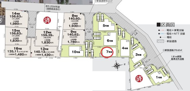 八王子市上壱分方町24-2期 新築戸建ての区画図
