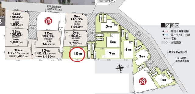 八王子市上壱分方町24-2期 新築戸建ての区画図