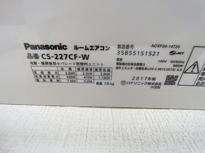 グローリー尚徳   の設備