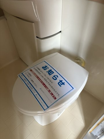 サンプラザ・ベビードールのトイレ