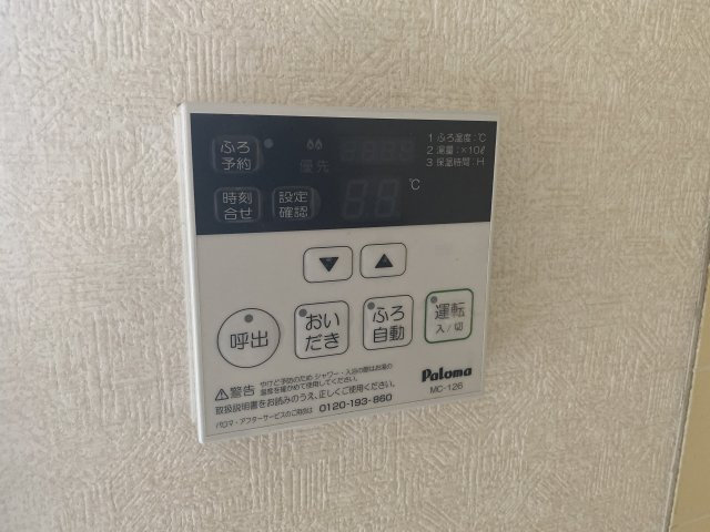  | 大沢ハイツD