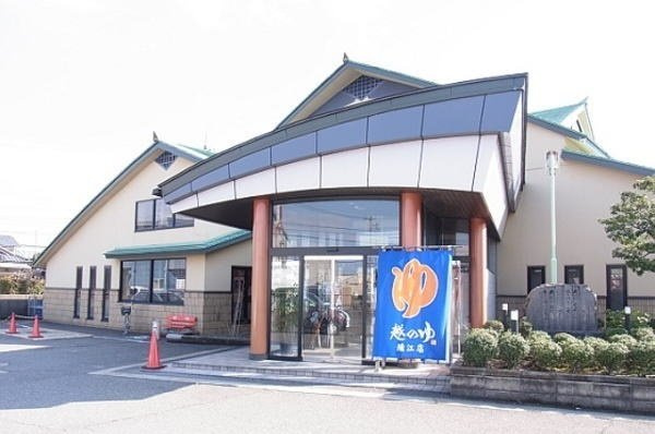 メゾン・アンジュＢの周辺|越のゆ【鯖江店】まで600m