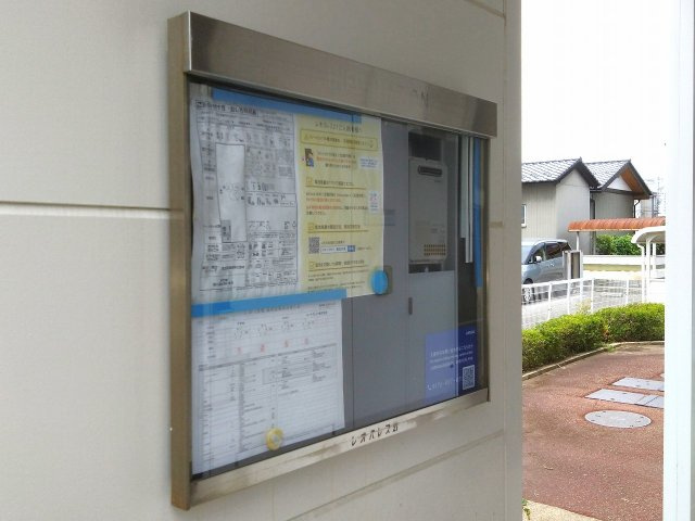 レオパレスプチＭのその他