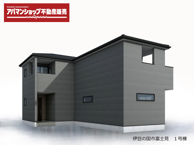 【外観パース】 | 伊豆の国市富士見 新築建売分譲住宅 建物＋土地 TW06349 | 伊豆の国市富士見　1号棟　外観パース