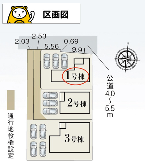 【区画図】 | 伊豆の国市富士見 新築建売分譲住宅 建物＋土地 TW06349 | 伊豆の国市富士見　１号棟　区画図