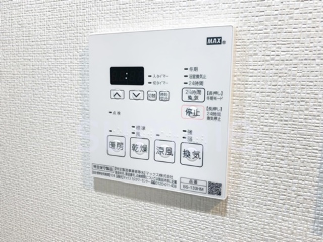 クレイシアＩＤＺ王子マークプレイスの設備|浴室乾燥機です★
