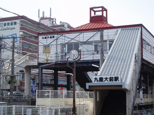 パピヨンⅡの周辺|ＪＲ九産大駅まで640ｍ