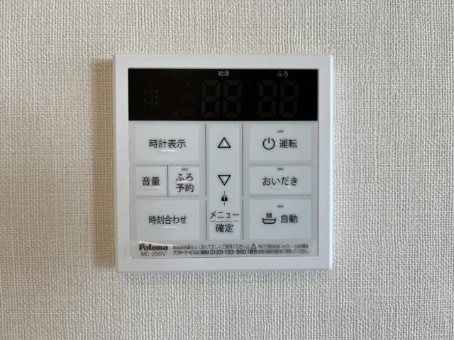 グランプリエの設備|給湯器リモコン