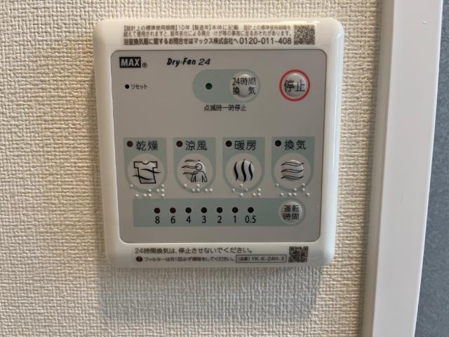 グランプリエのその他|浴室乾燥機