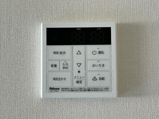 仮称）新宮町湊新築アパートの設備|給湯リモコン（イメージ）