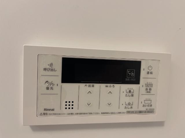 仮称）新宮町湊新築アパートの設備|追い炊き（イメージ）