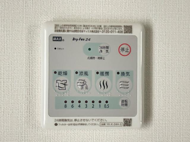仮称）新宮町湊新築アパートのその他|浴室乾燥機（イメージ）