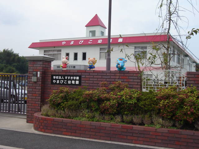 パークサイド鳥居前の周辺|幼稚園まで1,000ｍ