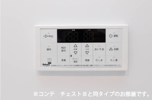 ※参考写真
